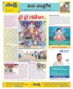 Chittoor Constituencies