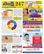 SPSR Nellore District