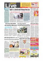 Buldhana Live