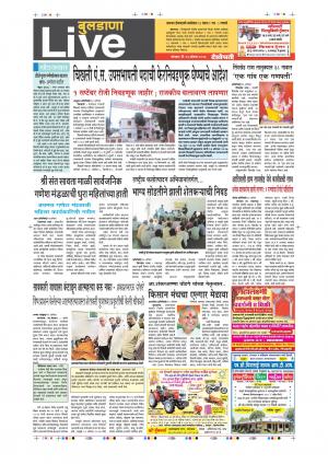 28th Aug Buldhana Live 