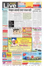 Amravati Live