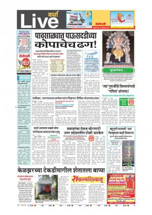 28th Aug Wardha Live 