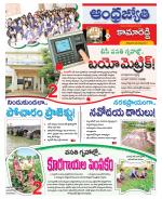 Kamareddy District