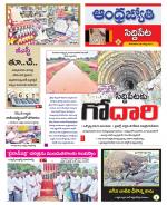 Siddipet District