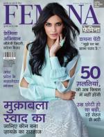 Femina Hindi