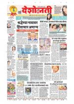 Parbhani Live