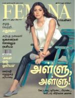 Femina Tamil