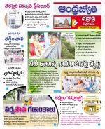 BHADRADRI KOTHAGUDEM