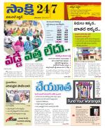 Hanamakonda District