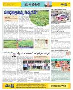 Visakhapatnam Constituencies