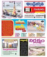 Guntur District