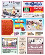 Guntur -Amaravathi