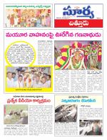 Chittoor