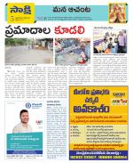 West Godavari Constituencies