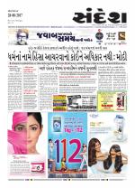 Bhavnagar