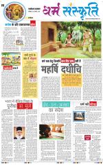 The Navodaya Times Magazine 