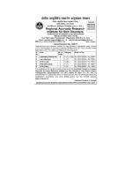 Job Notification / Results