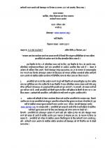 Job Notification / Results