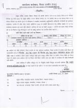 Job Notification / Results