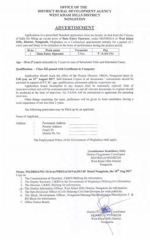 DRDA, Nongston Recruitment 2017 for 05 Data Entry Operator Posts