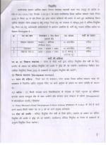 Job Notification / Results