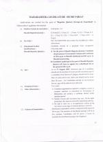 Job Notification / Results