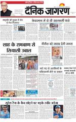 Dainik Jagran