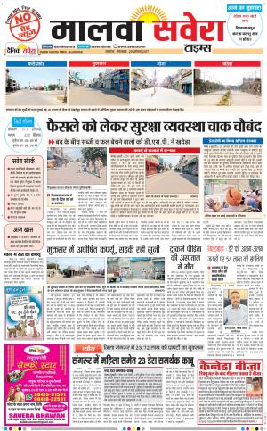 Malwa