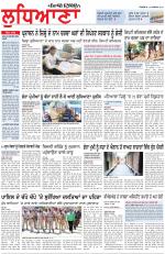 Punjabi Tribune (Ludhiana)