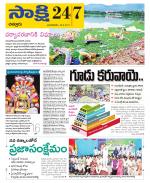 Chittoor District