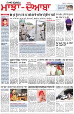 Punjabi Tribune (Majha/Doaba)
