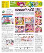 Khammam Constituencies