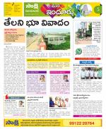 Nizamabad Constituencies