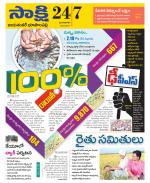 Jayashankar District