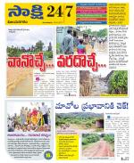 Vijayanagaram District