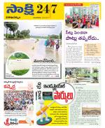 Visakhapatnam District - Old