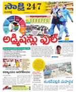 Ranga Reddy District