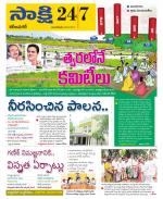 Karimnagar District