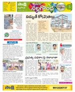 Nalgonda Constituencies