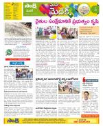 Medak Constituencies