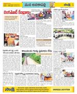 Visakhapatnam Constituencies Old