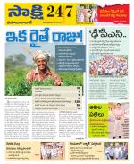 Mahabubabad District