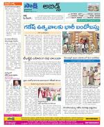 Hyderabad Constituencies