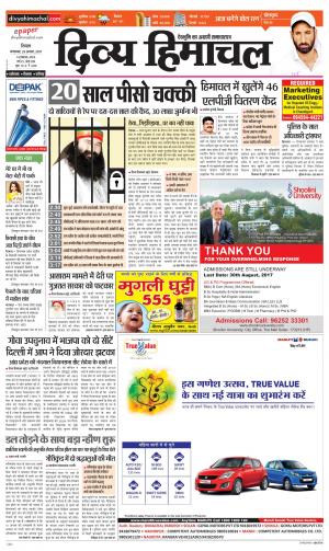 Divya Himachal Shimla