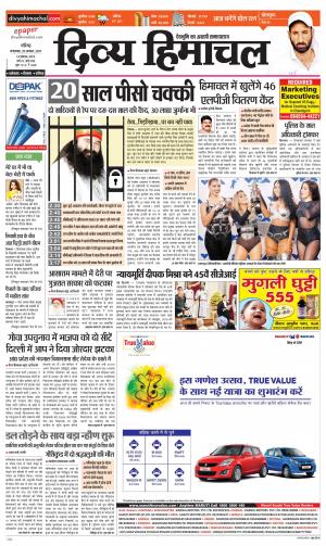 Divya Himachal Chandigarh