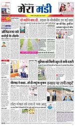 Divya Himachal Dharamsala+Mera Mandi +Aastha