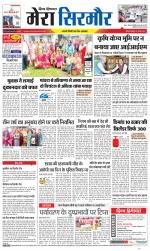 Divya Himachal Shimla+Mera Sirmour +Aastha 