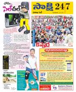 Visakhapatnam District