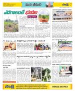 Visakhapatnam Constituencies