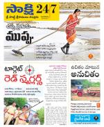 SPSR Nellore District